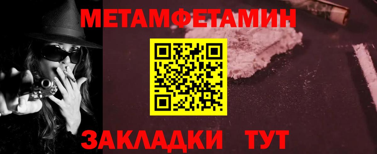 Amphetamine 98% Джанкой