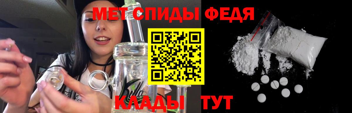 АМФ  АМФЕТАМИН VHQ  Вход с VPN  Джанкой 