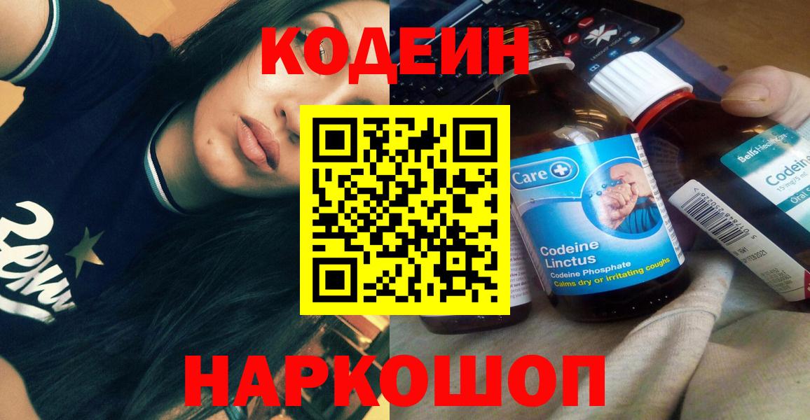Амфетамин Джанкой