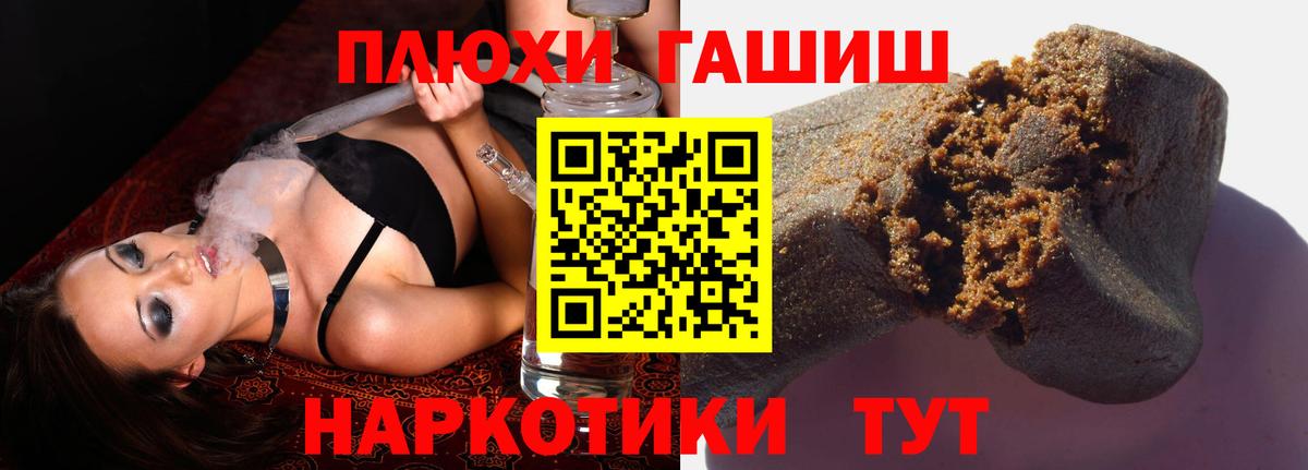 Конопля  Мефедрон  Вход с VPN  Альфа ПВП СК   Cocaine  Гашиш  ЭКСТАЗИ  Джанкой  Меф  