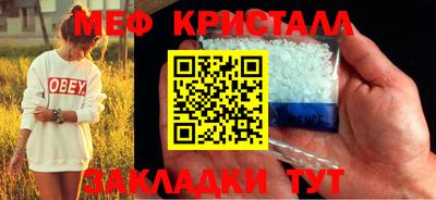 шишки Гатчина