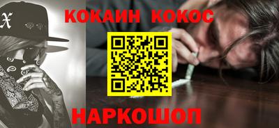 кокаин Гай