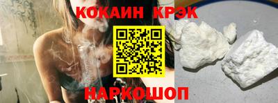 кокаин Гай