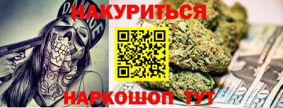 кокаин Гай