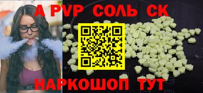 кокаин Гай