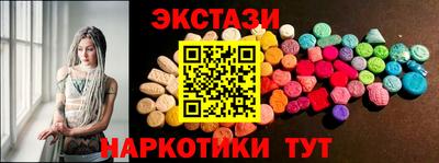 шишки Гатчина