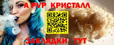 шишки Гатчина