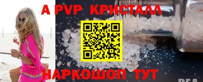 шишки Гатчина
