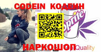 кокаин Гай