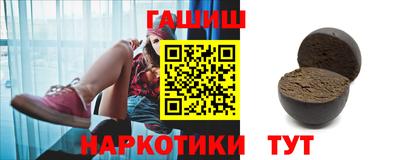 шишки Гатчина
