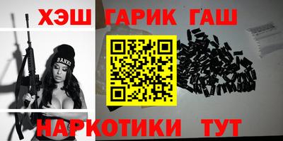 шишки Гатчина