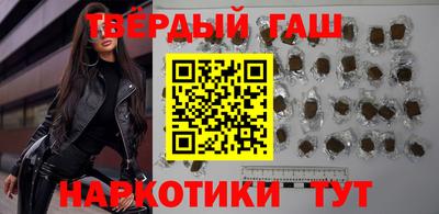 шишки Гатчина