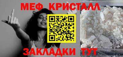 шишки Гатчина