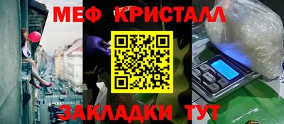 шишки Гатчина