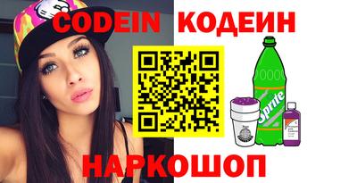 шишки Гатчина