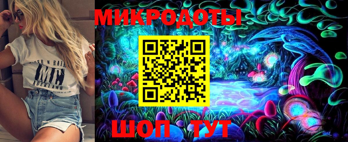 Галлюциногенные грибы прущие грибы Джанкой