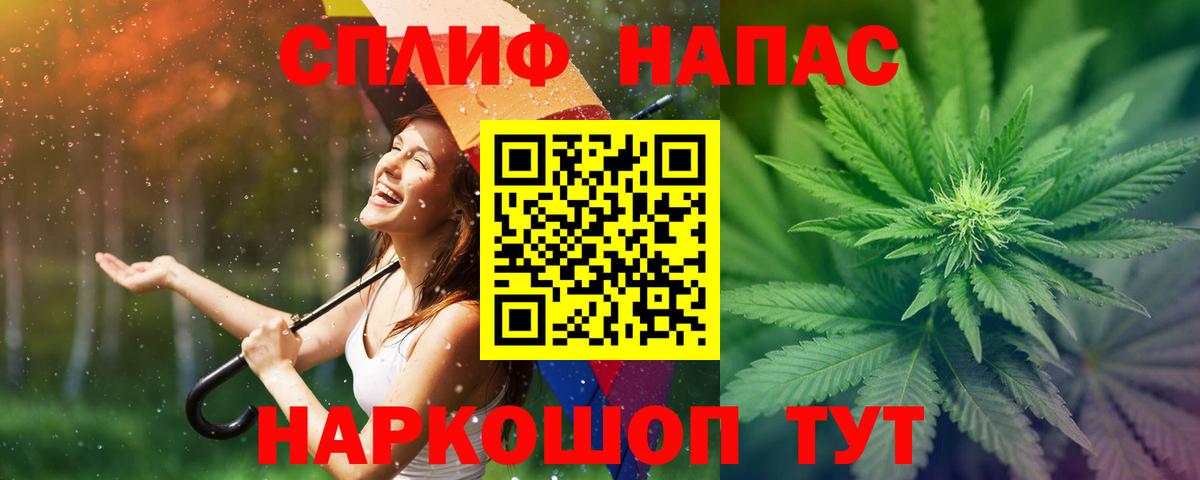 Каннабис VHQ  Марихуана план  Шишки марихуана THC 21%  Вход с VPN  Джанкой 